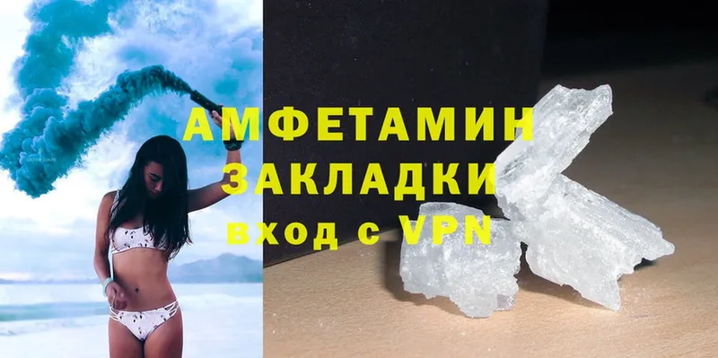 Amphetamine 98%  Болотное 