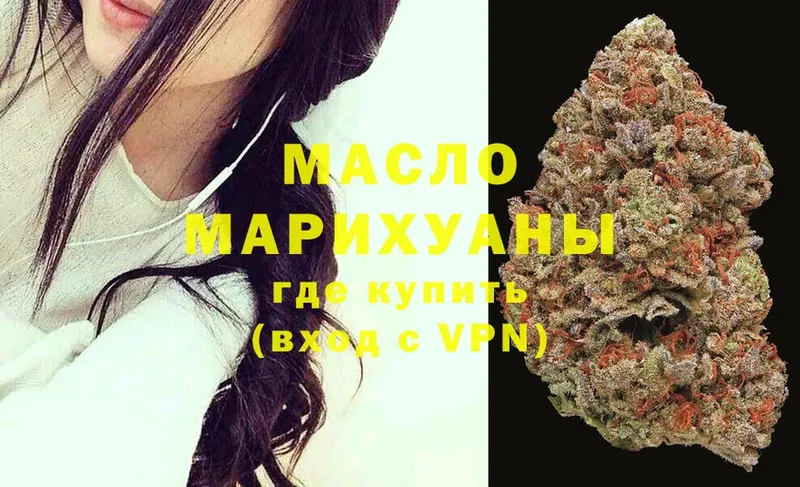 даркнет сайт  Болотное  omg ссылки  Дистиллят ТГК гашишное масло 